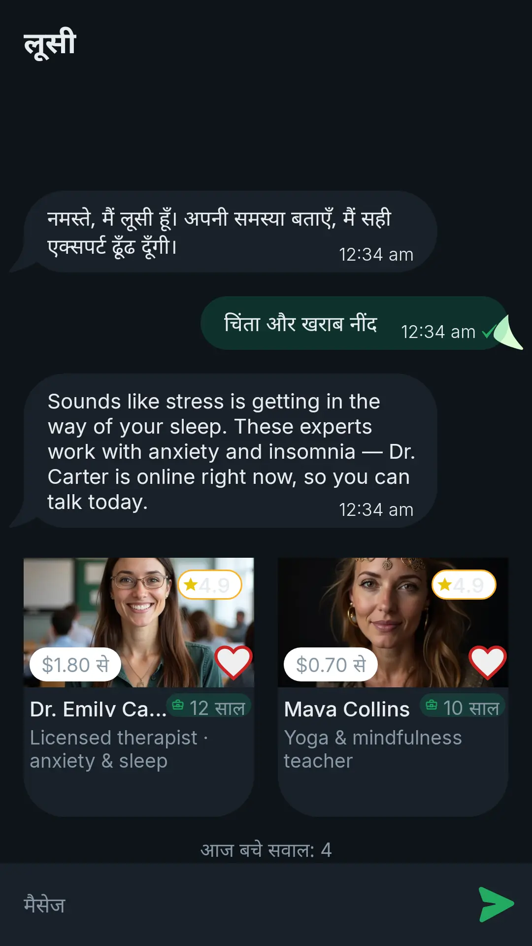Lucy के साथ चैट: यूज़र एंग्ज़ायटी और खराब नींद के बारे में बताता है, Lucy ऑनलाइन एक्सपर्ट सुझाती है
